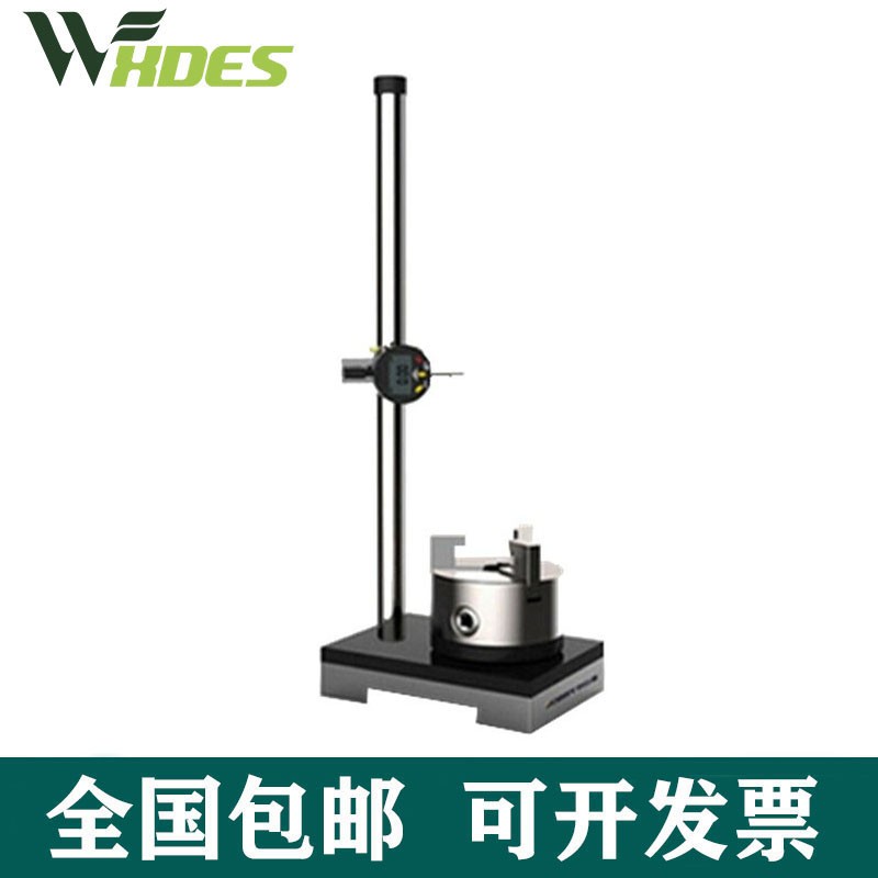 xhdes  垂直度偏差测定仪 玻璃瓶垂直度测量仪 轴偏差测量仪 瓶子垂直