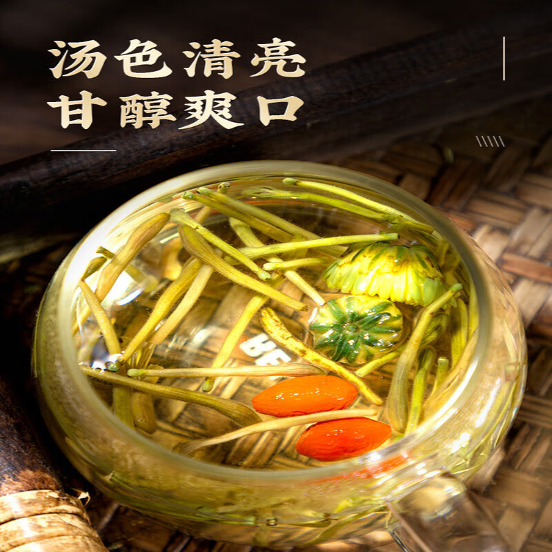 协穆【胖东来甄选】金银花干花野生特级中药材正品洗澡婴儿菊花胎菊泡 金银花一罐30g+胎菊一罐35g+胖大海