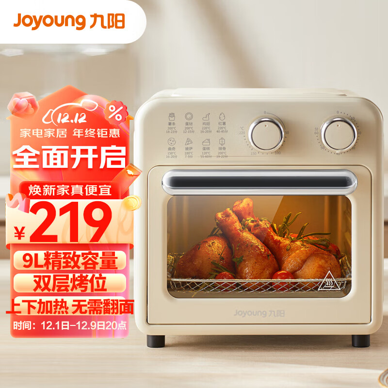 九阳KX10-VA180电烤箱品牌口碑如何？达人专业评测分享