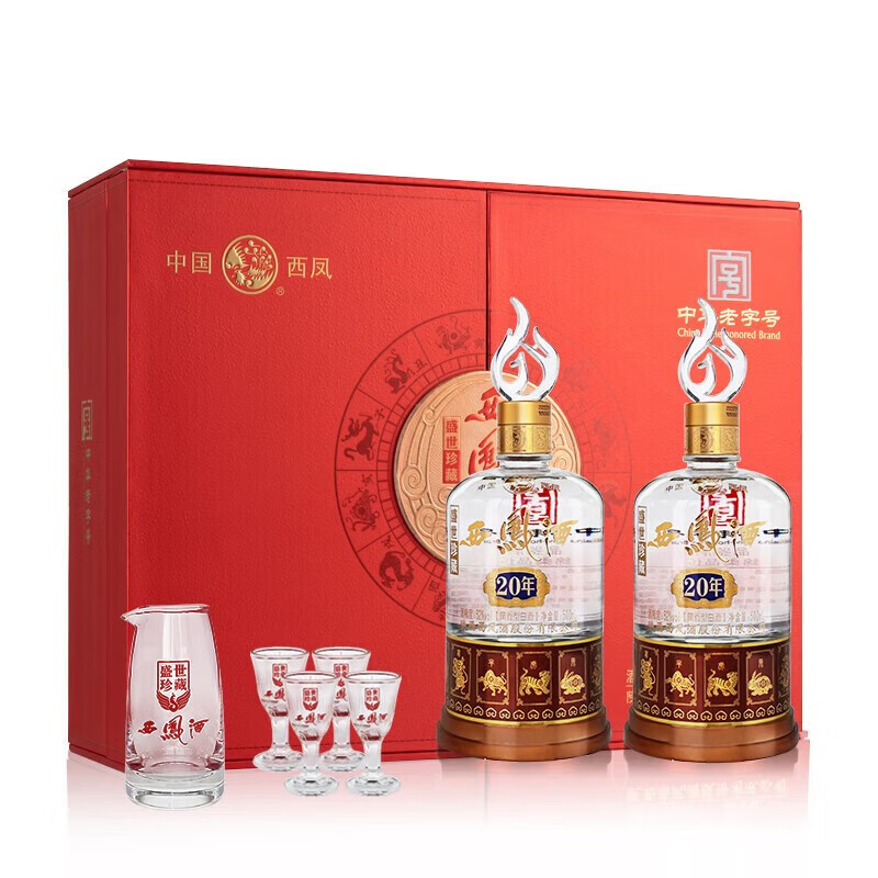 西凤酒52度凤香型白酒 商务宴请白酒礼盒 盛世珍藏20年怎么样,好用不?