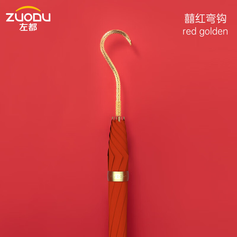 左都（ZUODU）新娘傘結(jié)婚男女紅傘長柄傘喜傘婚慶用傘嫁娶陪嫁大紅色傘加大定制 囍紅彎鉤
