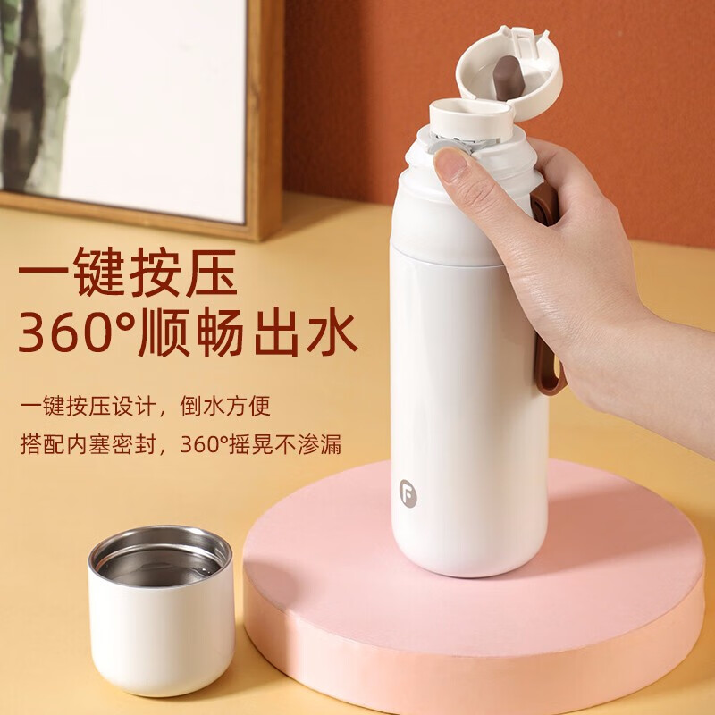 富光 闪电保温杯女士学生杯盖可喝水男士高颜值大容量便携式户外水杯 450ml白色