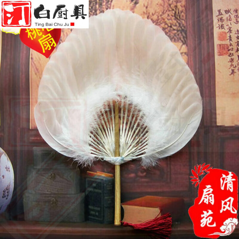 鹅毛扇 南京特产/夏季宝宝孕妇产妇老人用纯手工工艺羽毛扇子鹅 羽毛