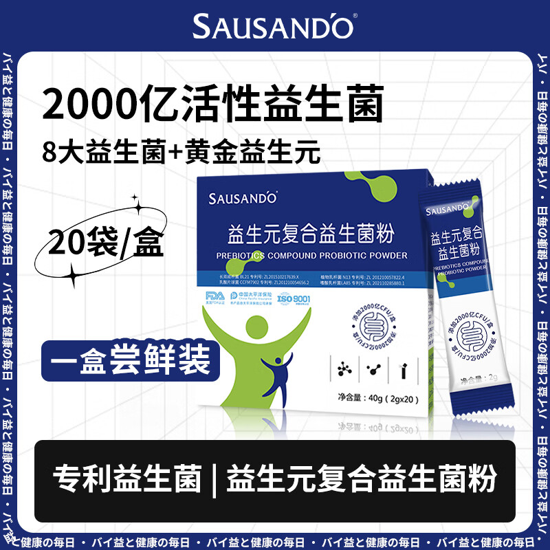 京东益生历史价格走势图|益生价格走势图