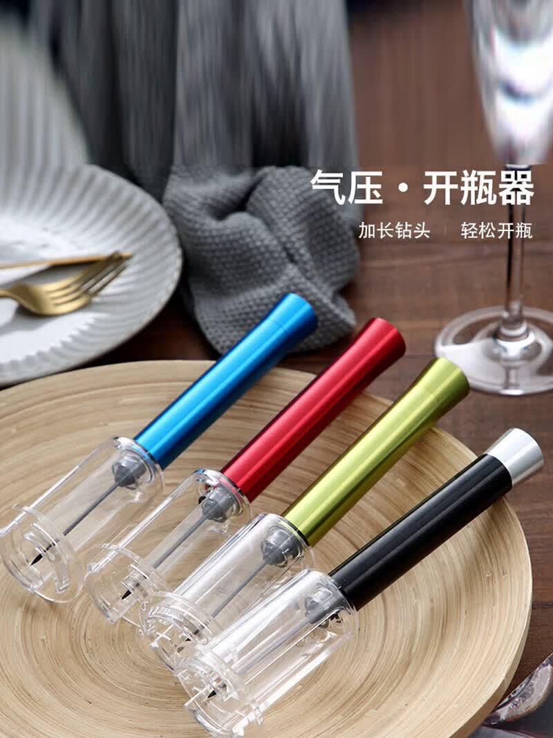 气压式红酒开瓶器创意葡萄酒启瓶器自动家用开红酒洋酒神器起瓶器 合金蓝+锡纸刀+真空塞
