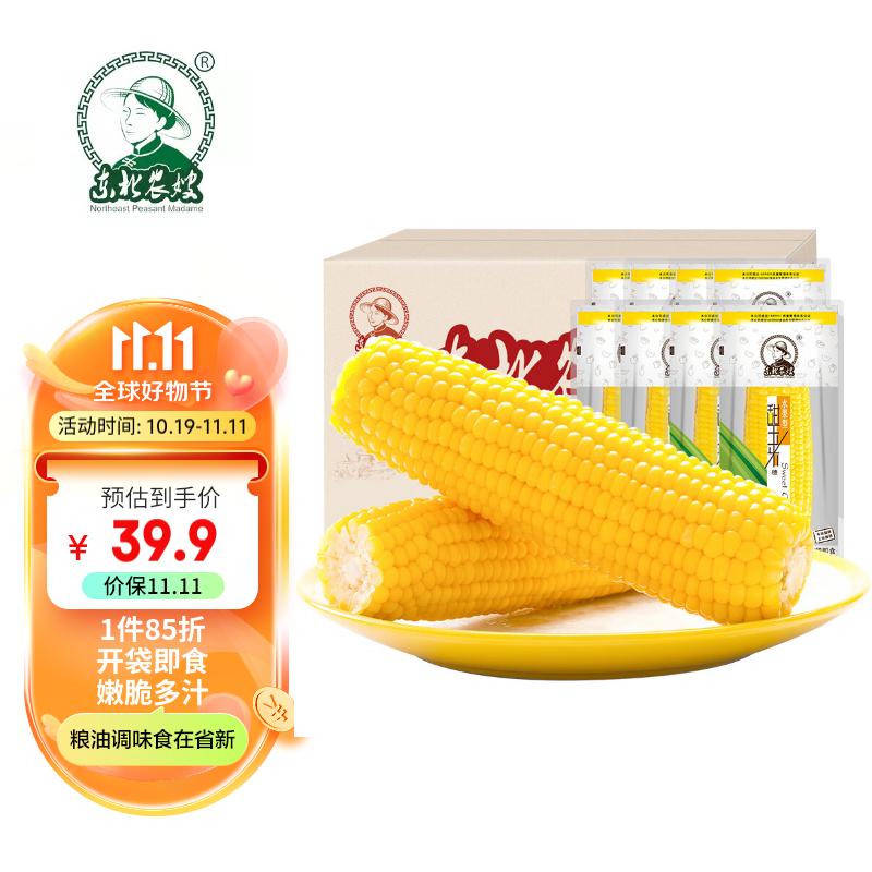 看杂粮价格走势的软件|杂粮价格比较