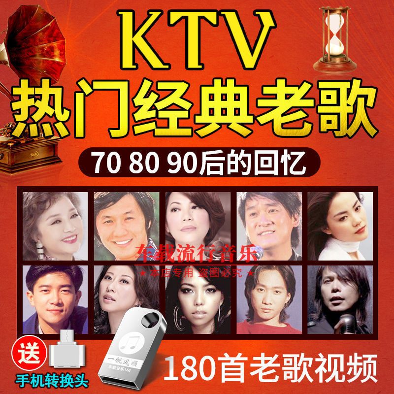 粤语经典怀旧歌曲(粤语经典怀旧歌曲免费下载)