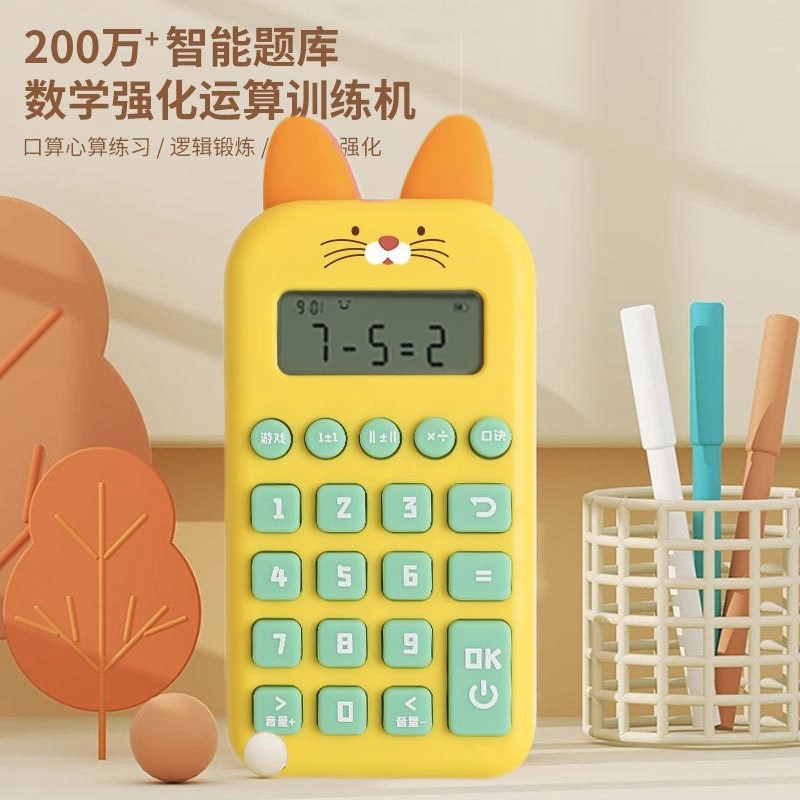 早教启智价格曲线查询|早教启智价格历史