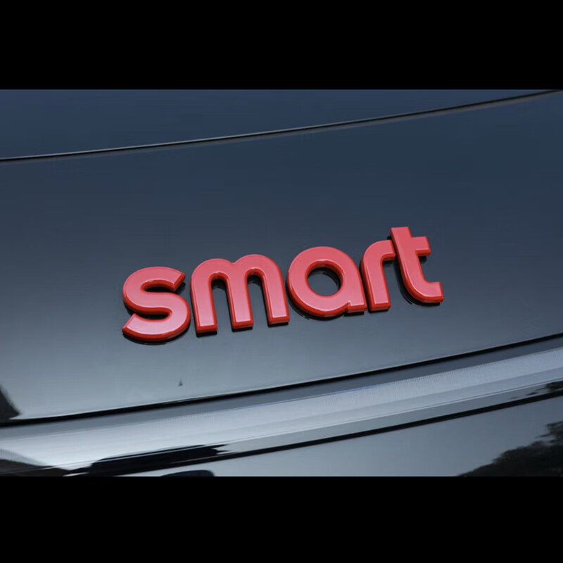 唐杉(tangshan)适用smart精灵一号车标贴机盖尾箱字母标轮毂标方向盘