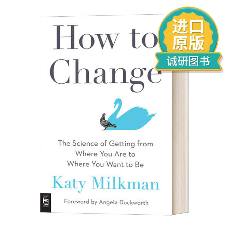 正版 英文原版 How to Change 如何改变 进口英语原版书籍 英文版