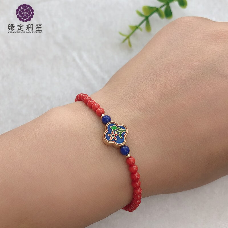 缘定珊笙【附鉴定证书】珊瑚手串珊瑚手链简约时尚精品手链古法银配饰