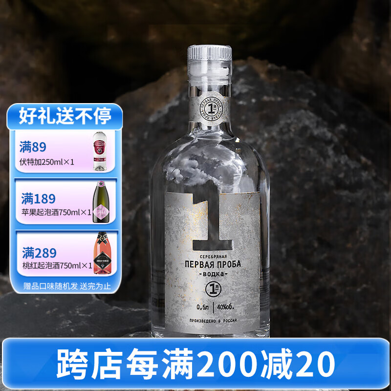 伏特加历史价格查询软件|伏特加价格走势图