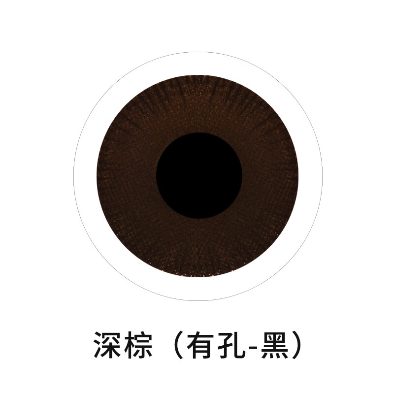 德琳凯医用美瞳女水润隐形眼镜美容片年抛1片虹膜遮光遮瑕盲片sl 深棕