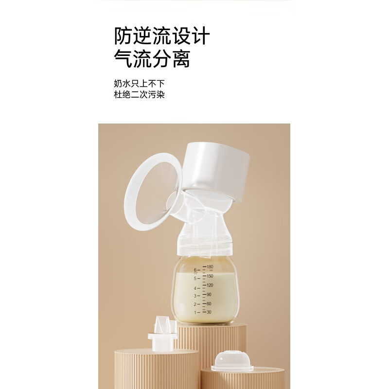 2025年产妇吸奶器哪个牌子好？这8款高效安静、易清洗，轻松解决哺乳烦恼，让妈妈们安心无忧-图片8