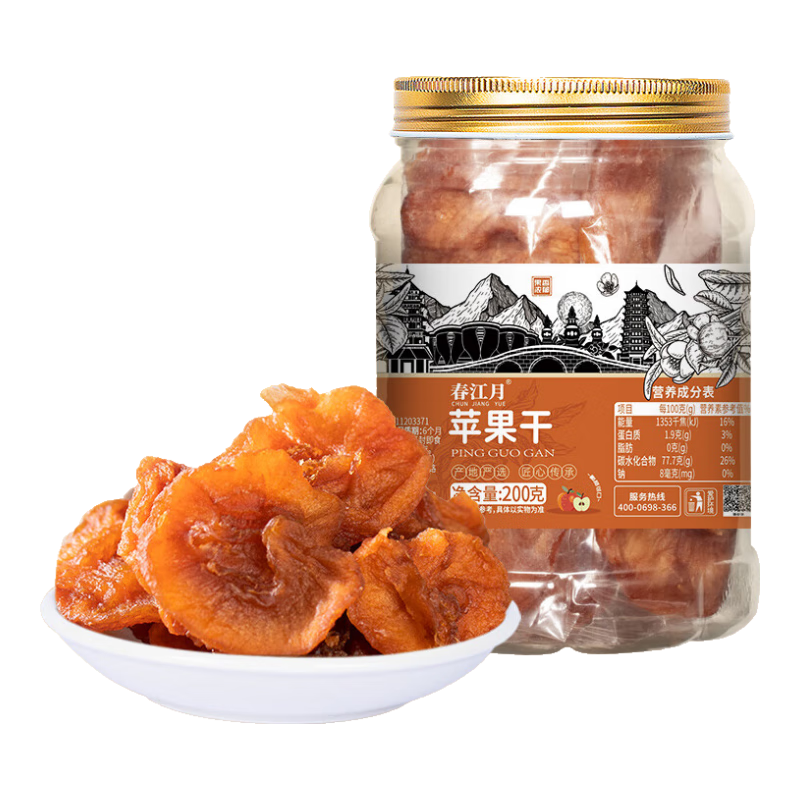 ������������ɹƻ����������200g������װ��Ŵ����ƻ���и���ͯ��ʳ��ʳ 16.9Ԫ