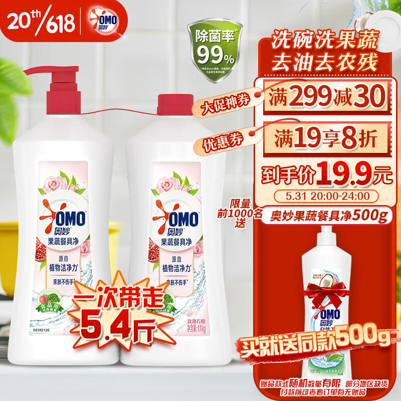 京东京东爆品 2023-06-02 - 第17张 | 最新购物优惠券 京东京东爆品 2023-06-02 - 第17张 | 最新购物优惠券