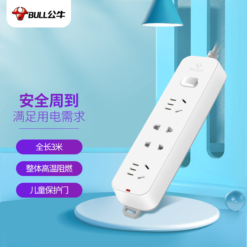 京东数码家电 2021-09-22 - 第24张  | 最新购物优惠券