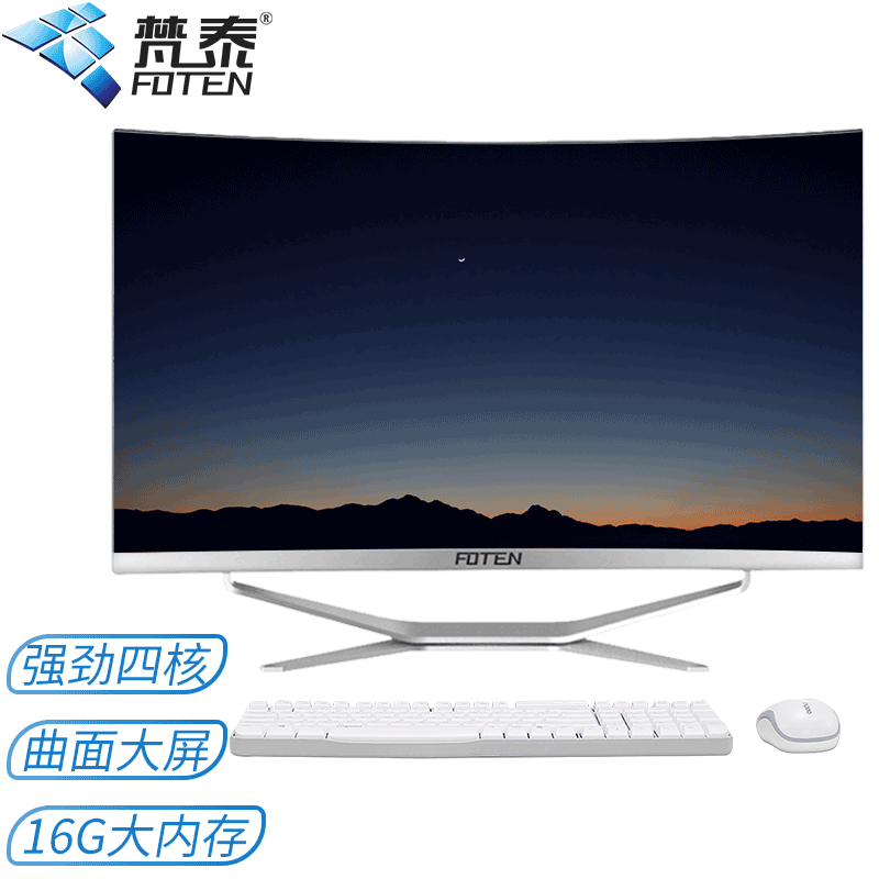 查看一体机历史价格的App|一体机价格比较