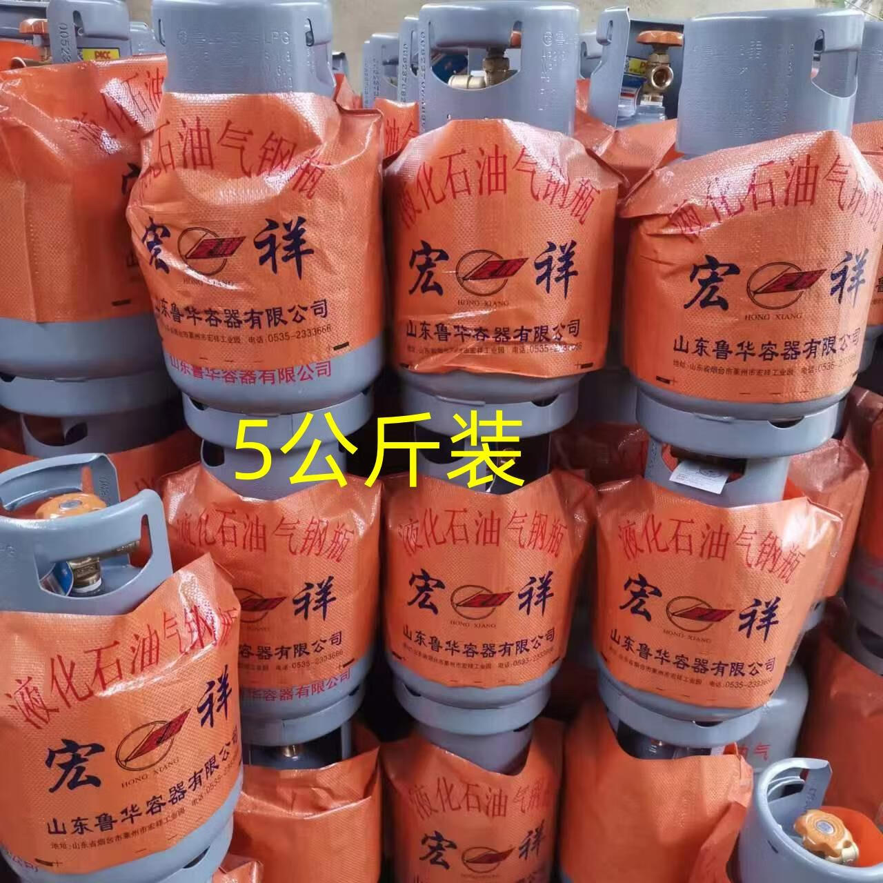 5公斤装液化气瓶户外小煤气罐钢瓶5kg液化气罐煤气空罐 5公斤钢瓶一个