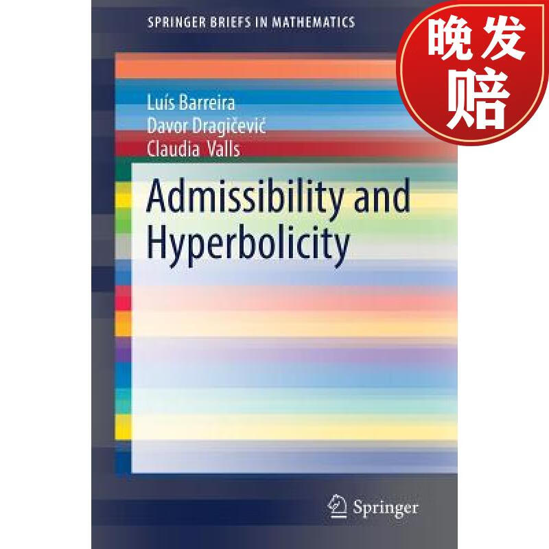 【4周达】admissibility and hyperbolicity