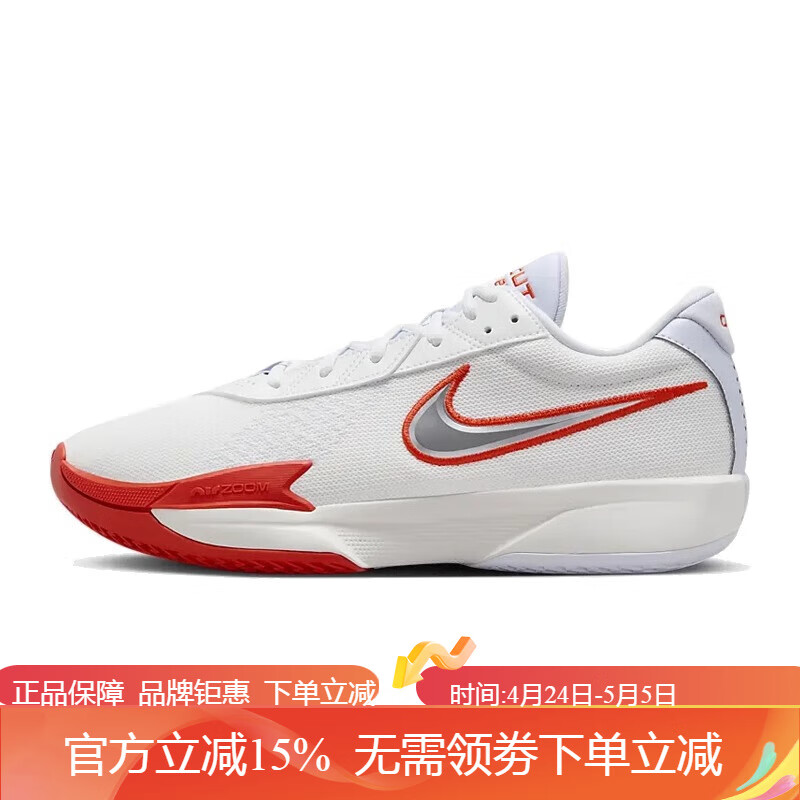 耐克Nike男女2024春新款AIR ZOOM G.T. CUT ACADEMY篮球鞋FB2598 白|FB2598-101 43