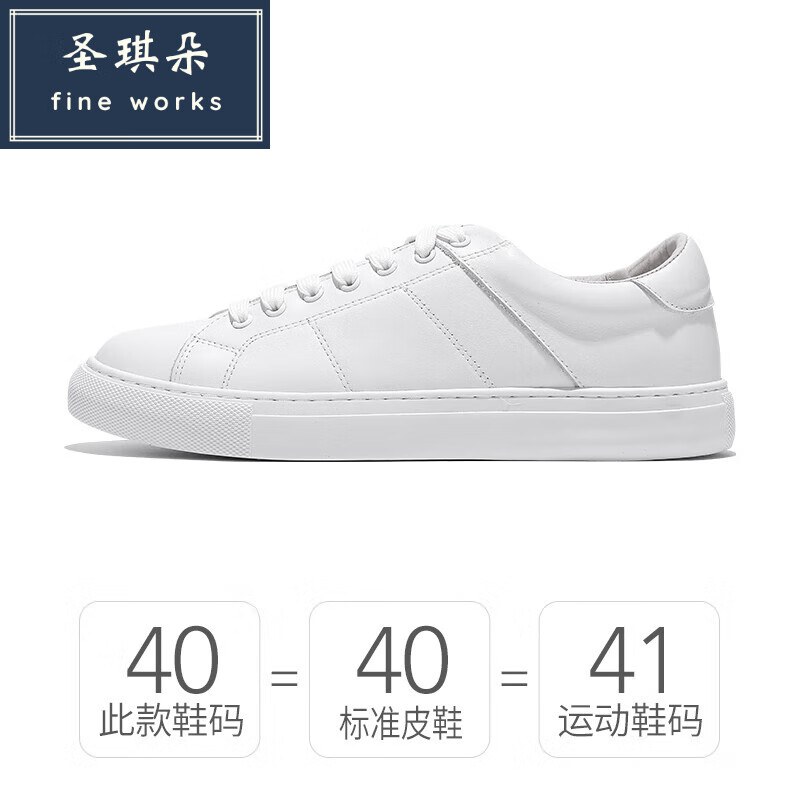 的男鞋搭配新款真皮潮流百搭简约休闲 白色(男款) 34 跟皮鞋休闲鞋同