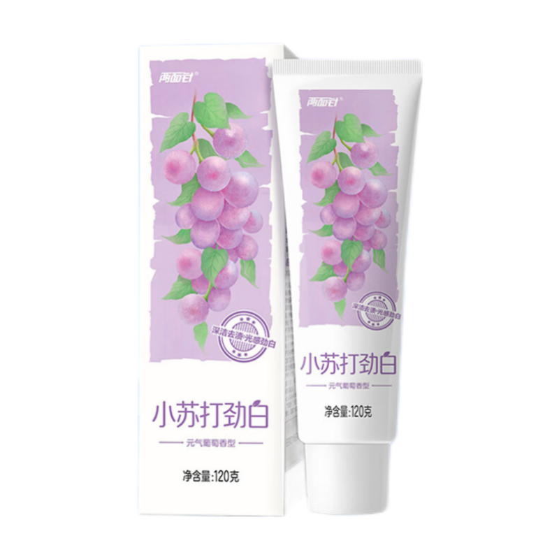 两面针（LMZ）小苏打劲白牙膏 减少牙菌斑 深层去渍 洁白亮齿 1支120g 葡萄香