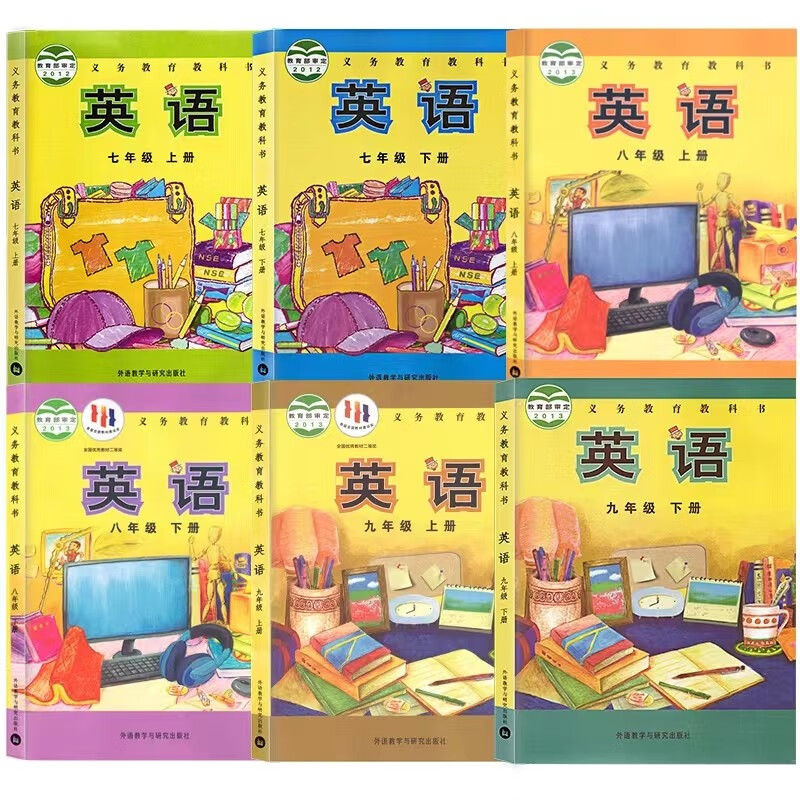 2023初中外研版七八九789年级上下册英语书课本教科书全套6本初一初二