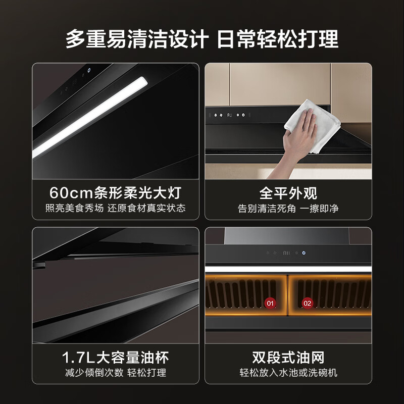 方太V2抽吸油烟机灶具套装 顶侧一体0缝*真平嵌抽吸油烟机燃气灶 大风量烟灶套装家用厨房油烟机 【单烟机】V2顶侧一体/烟灶联动