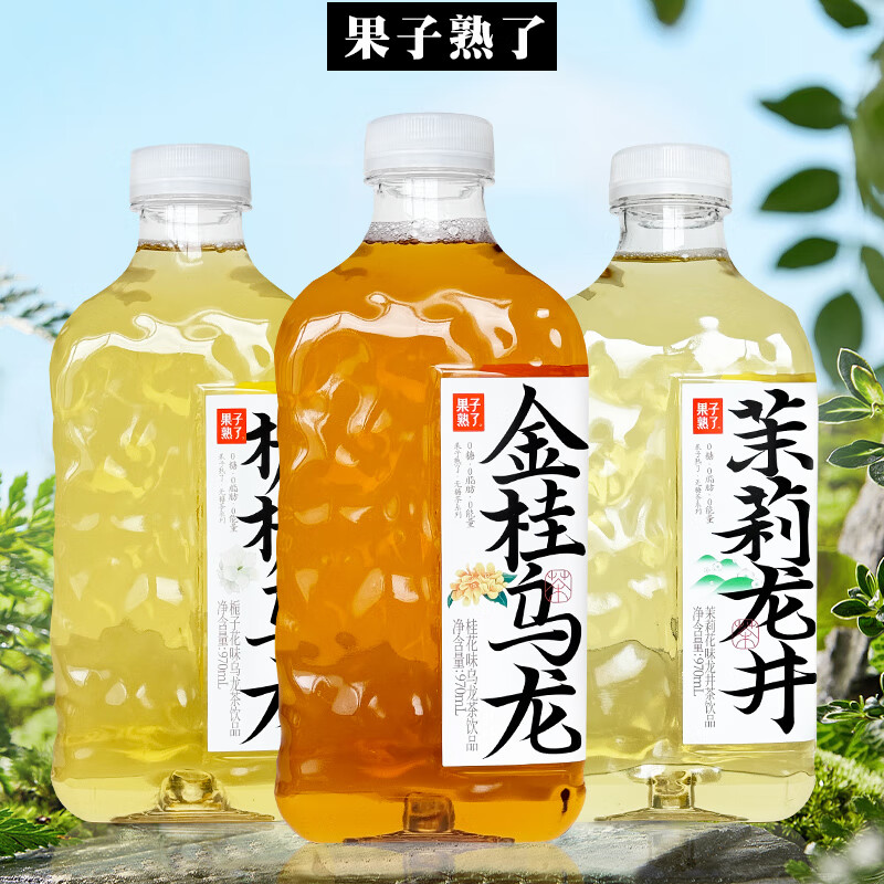 果子熟了大瓶装金桂乌龙茶栀栀乌龙茶饮料970ml 【大瓶】金桂乌龙970