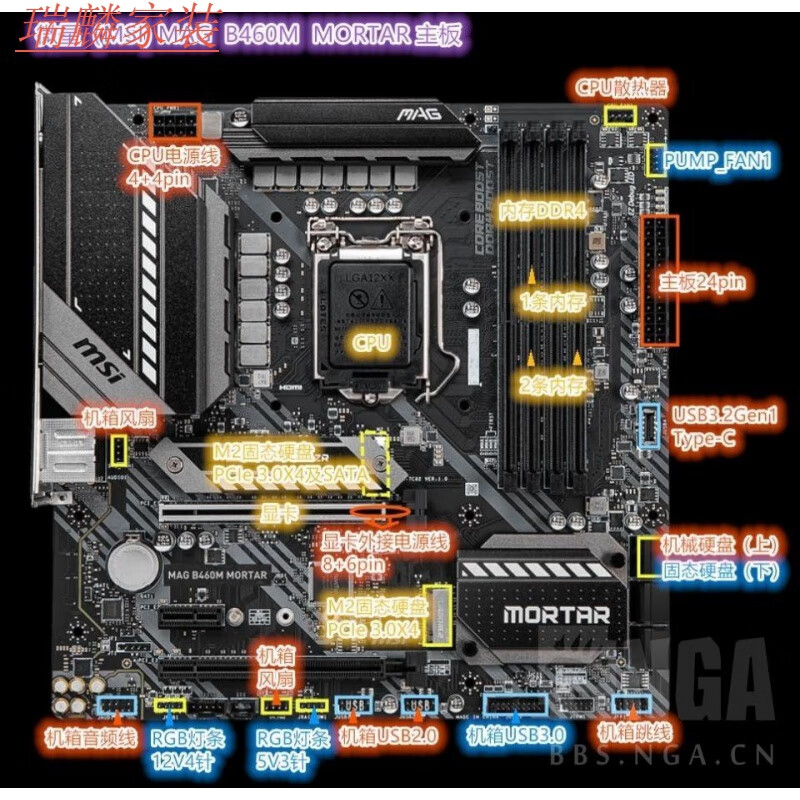 b560 h510 h410 z490主板支持10代11代 10代昂达h410itx主板 带m2接口