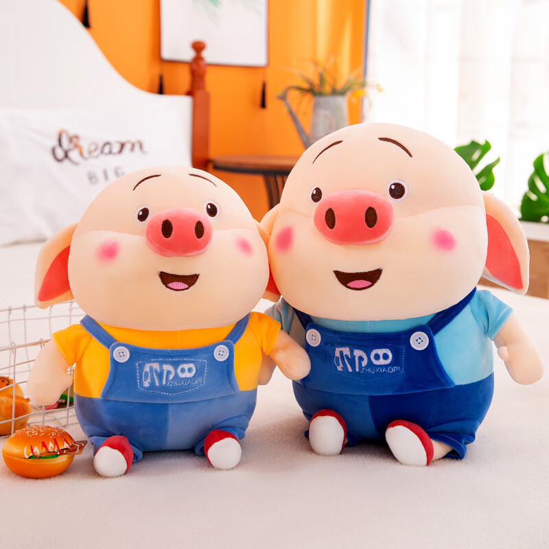 超可爱猪小屁毛绒玩具公仔卡通小猪玩偶抱枕穿衣呆萌猪猪儿童玩偶 蓝