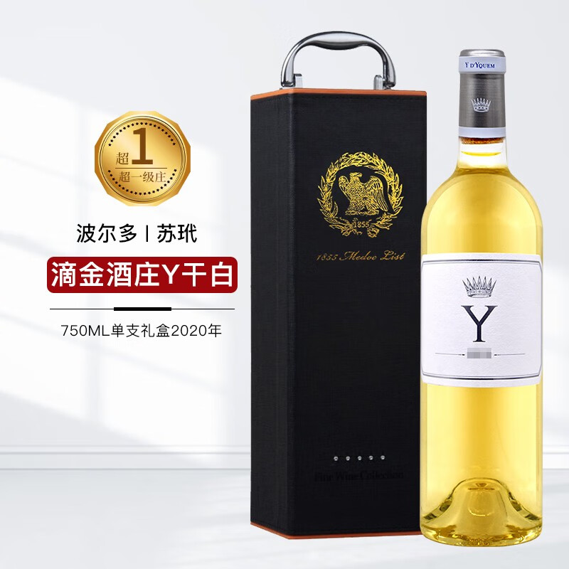 滴金酒庄苏玳超一级庄 滴金酒庄/伊甘酒庄贵腐白葡萄酒 750ml单支礼盒