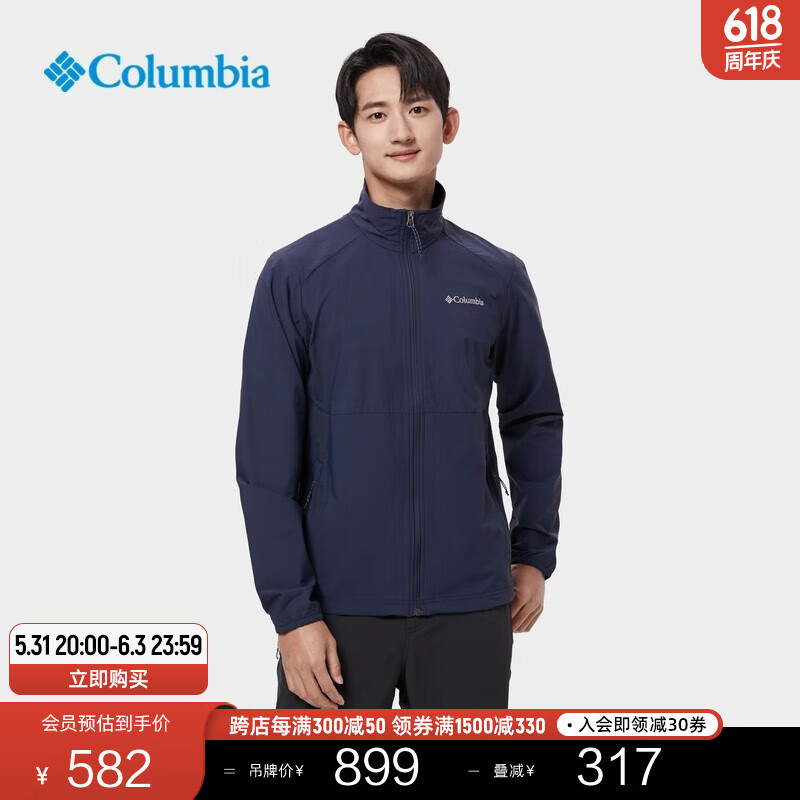 Columbia哥伦比亚户外男子休闲运动软壳衣野营舒适旅行立领外套 464（WE1306） L(180/100A)