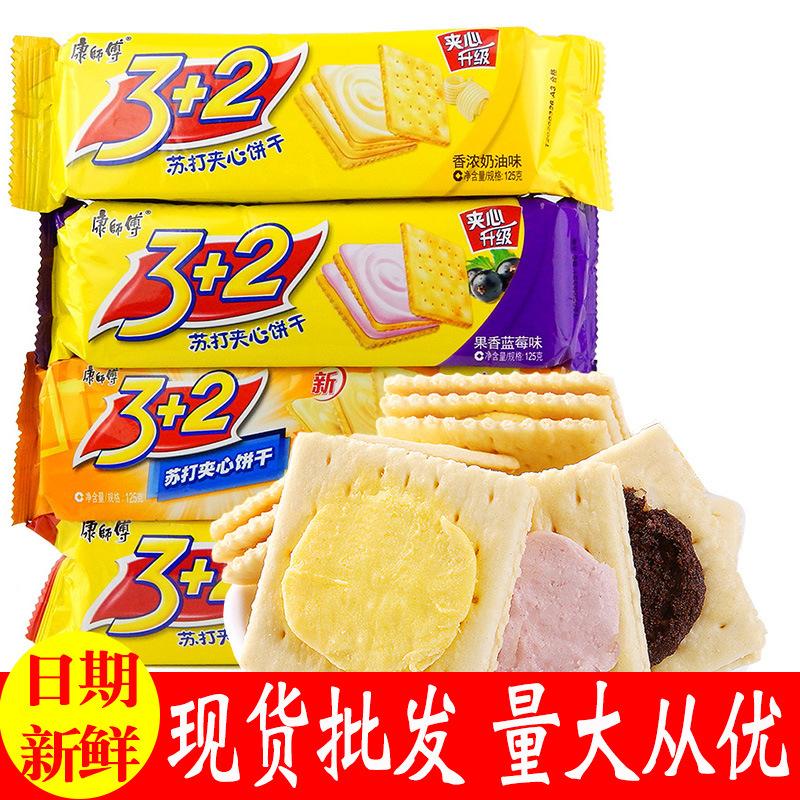 康师傅康师傅康师傅3 2柠檬苏打夹心饼干3加2饼干125g袋装零食超市