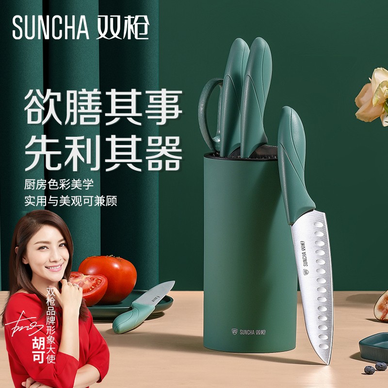 🔥热卖!双枪牛油果系列不锈钢刀具套装,实用性与美观性兼备!