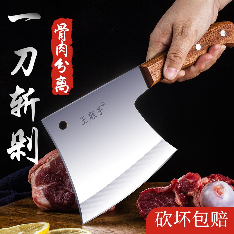 如何选择适合自己的菜刀,全面了解市场价格走势和王麻子品牌