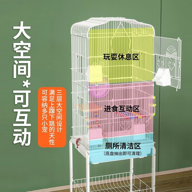 威毕蜜袋鼯松鼠饲养笼加密笼子专用飞鼠花枝鼠豪华大号笼龙猫别墅柜笼 豪华别墅笼黑(尊享13件套)