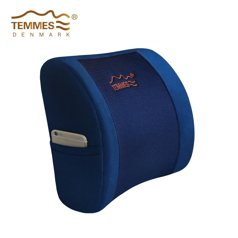 TEMMES 丹麦泰梅斯 办公室腰靠垫汽车座椅腰垫靠背腰托车用靠枕腰枕 藏青色