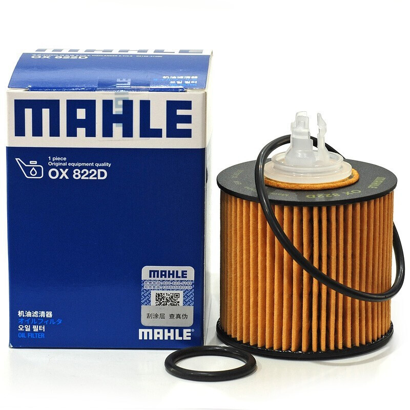 马勒【mahle】机油滤芯滤清器机油格机滤 适用于 汉兰达2.0t 2.7 3.