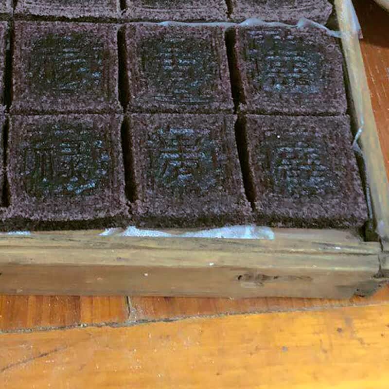 艺佰岁绍兴特产嵊州三界大糕豆沙馅印糕蒸点心真空软糯传统糕点白黑