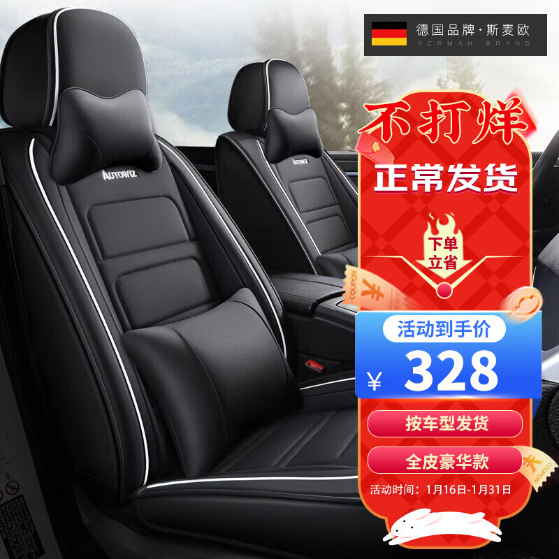 座套历史价格价格查询App|座套价格走势图