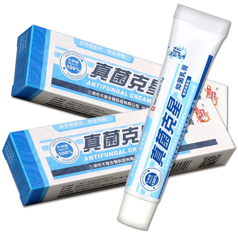 真菌抑菌乳膏智龙堂真菌王瘙痒15g