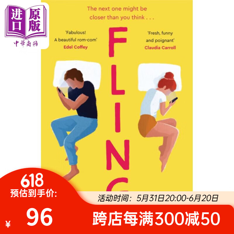 露水情缘 英文原版 fling
