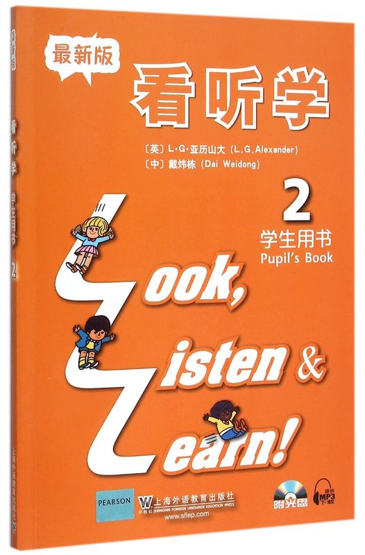 看听学【正版图书】