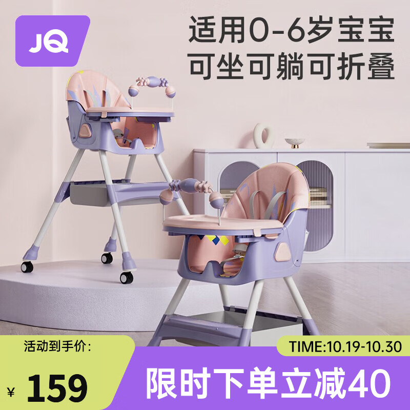 婧麒宝宝餐椅婴儿童吃饭餐桌椅可折叠家用椅子便携式学坐椅成长椅 可坐可躺 粉花色怎么样,好用不?