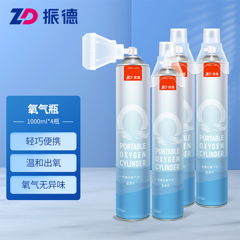 振德氧气罐价格走势:为您提供优质呼吸体验