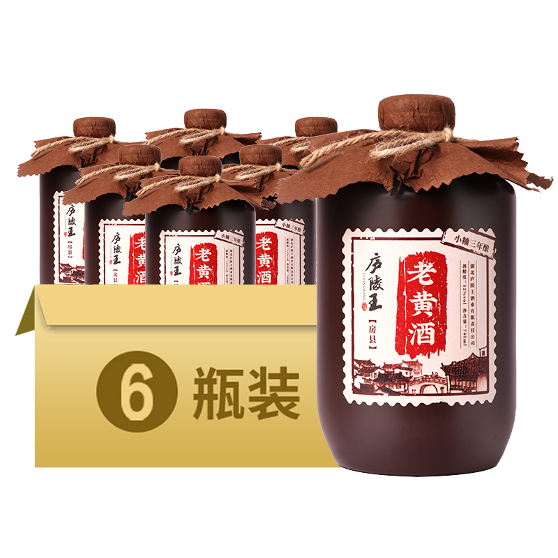 庐陵王清爽型房县黄酒坛装12度洑汁糯米精酿老黄酒 740mL 6坛 整箱装