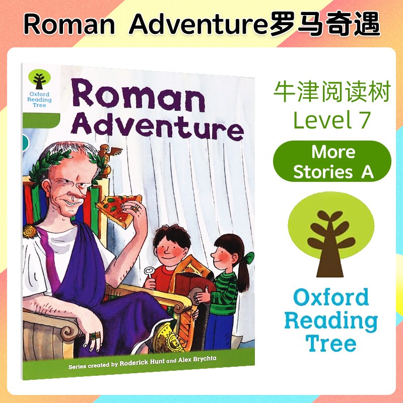 牛津阅读树绘本Oxford reading tree Level 7 Roman Adventure