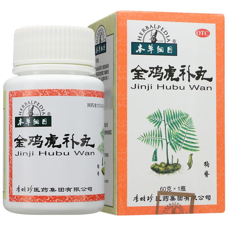 本草纲目 金鸡虎补丸 60g 1盒装